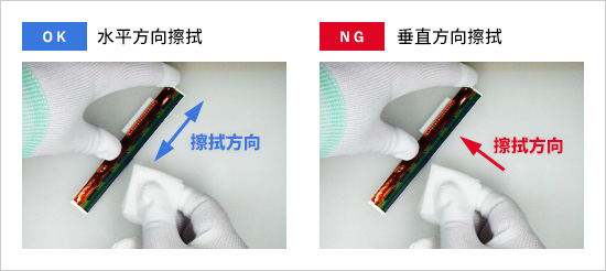 打印头清洁布 打印头清洁布
